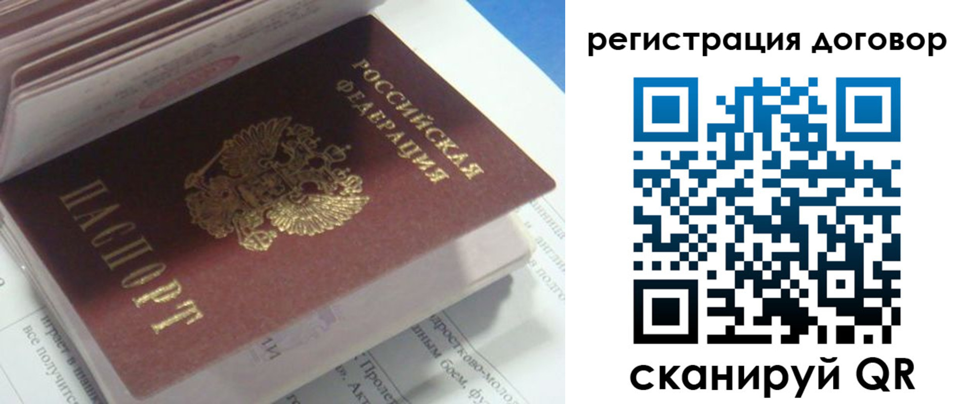 временная регистрация адрес в Тырныаузе
