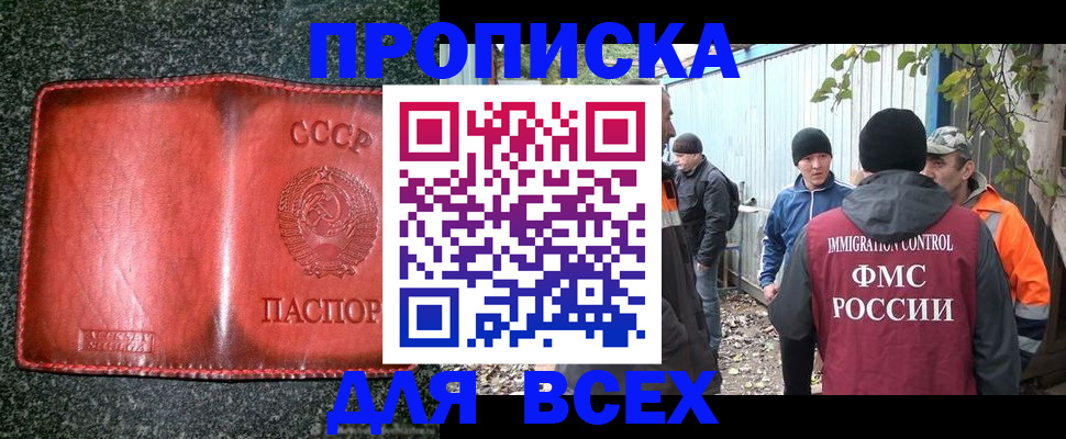 временная регистрация поиск в Тырныаузе