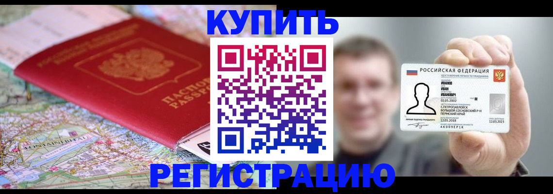 найти адрес прописки в Тырныаузе