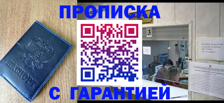 временная регистрация госуслуги в Тырныаузе