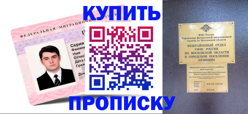 временная регистрация госуслуги в Тырныаузе