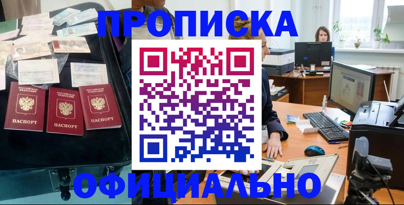 регистрация в Тырныаузе