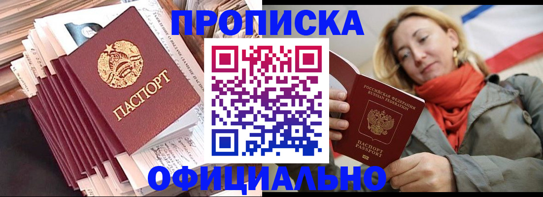 найти адрес прописки в Тырныаузе